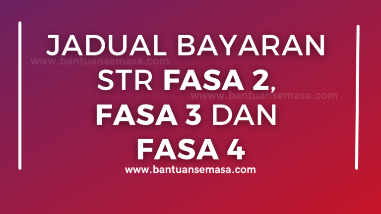 Jadual Bayaran Bantuan STR Fasa 2, 3 dan 4 – Bantuan Semasa