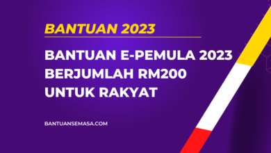 BANTUAN E-PEMULA 2023 BERJUMLAH RM200 UNTUK RAKYAT