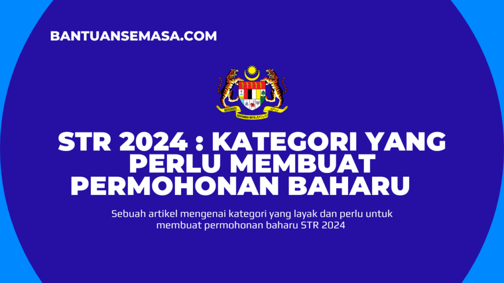 STR 2024 : Kategori Yang Perlu Membuat Permohonan Baharu – Bantuan Semasa