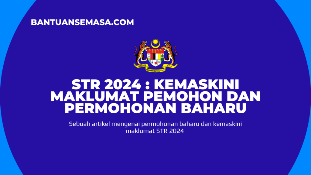 STR 2024 Kemaskini Maklumat Pemohon Dan Permohonan Baharu Bantuan