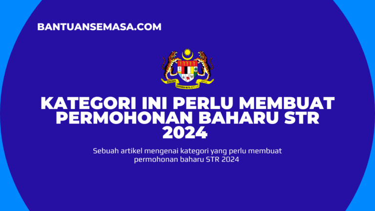 Kategori Ini Perlu Membuat Permohonan Baharu STR 2024 – Bantuan Semasa