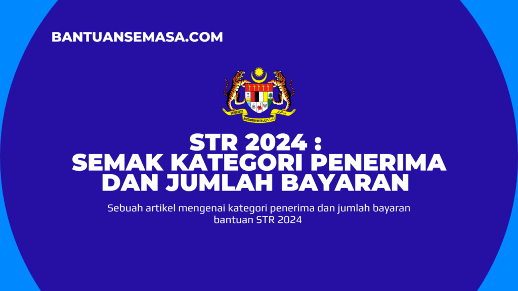 STR 2024 : Semak Kategori Penerima Dan Jumlah Bayaran – Bantuan Semasa