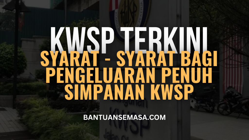 Syarat -Syarat Yang Dibenarkan Bagi Pengeluaran Penuh Simpanan KWSP