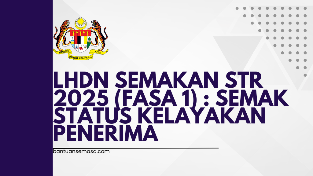 LHDN SEMAKAN STR 2025 (FASA 1) : SEMAK STATUS KELAYAKAN PENERIMA