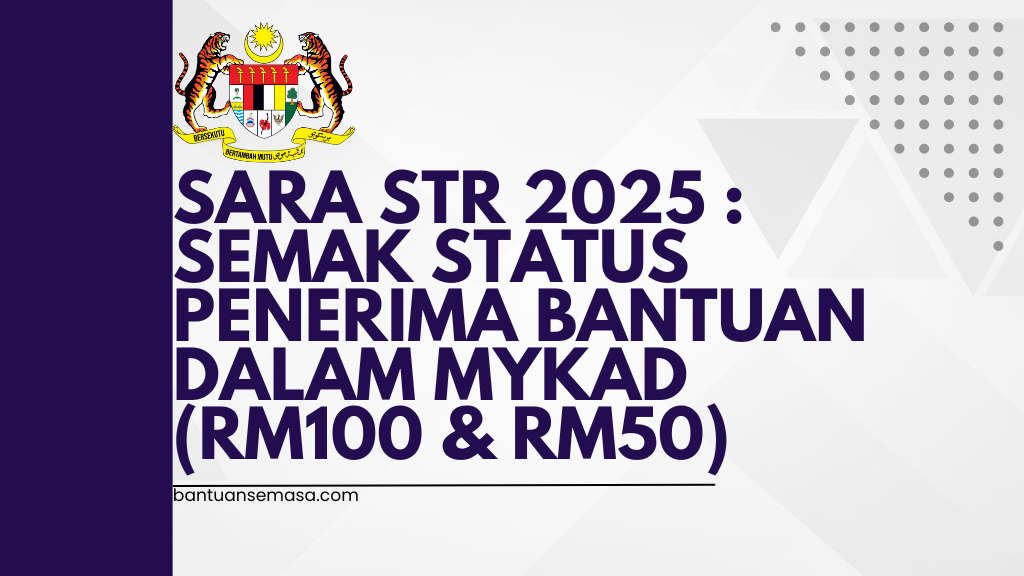 SARA STR 2025 : SEMAK STATUS PENERIMA BANTUAN DALAM MYKAD (RM100 & RM50)